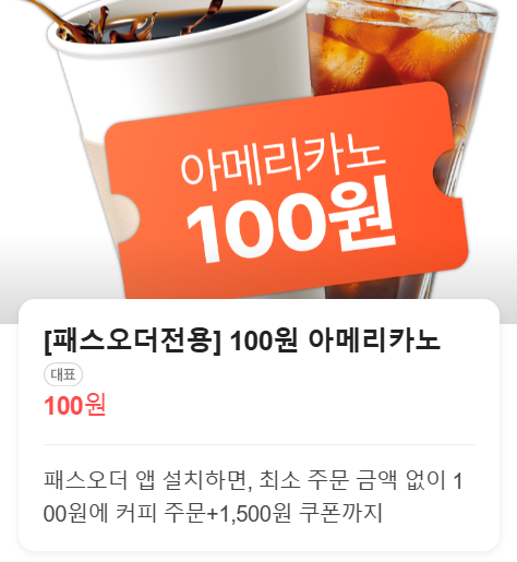 오페라빈 이미지