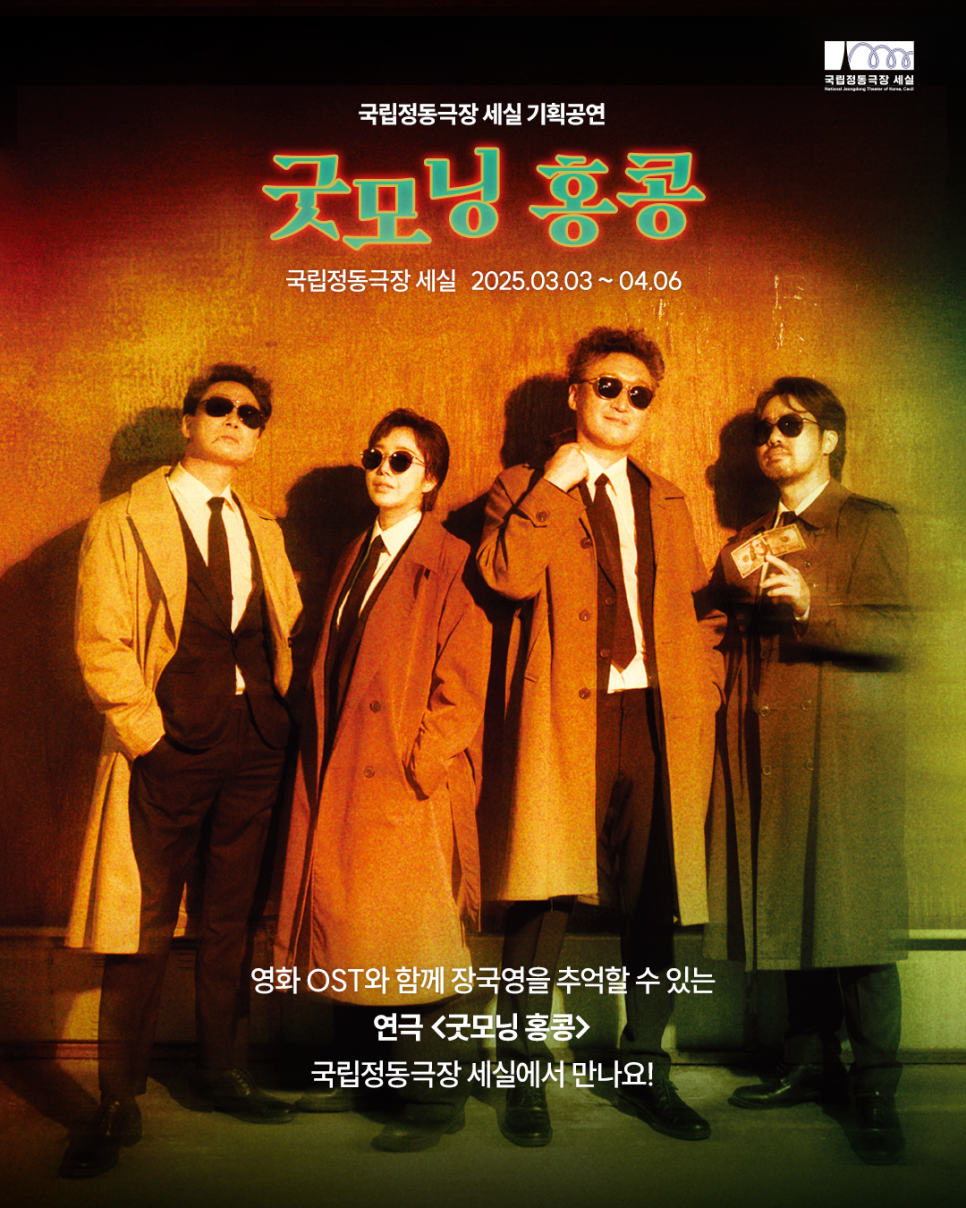 굿모닝기획 이미지