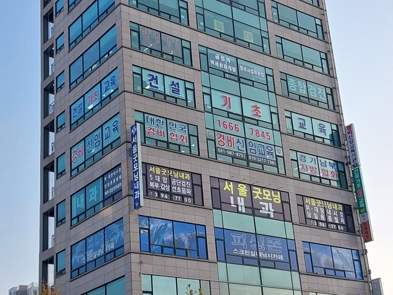 세환환경 이미지