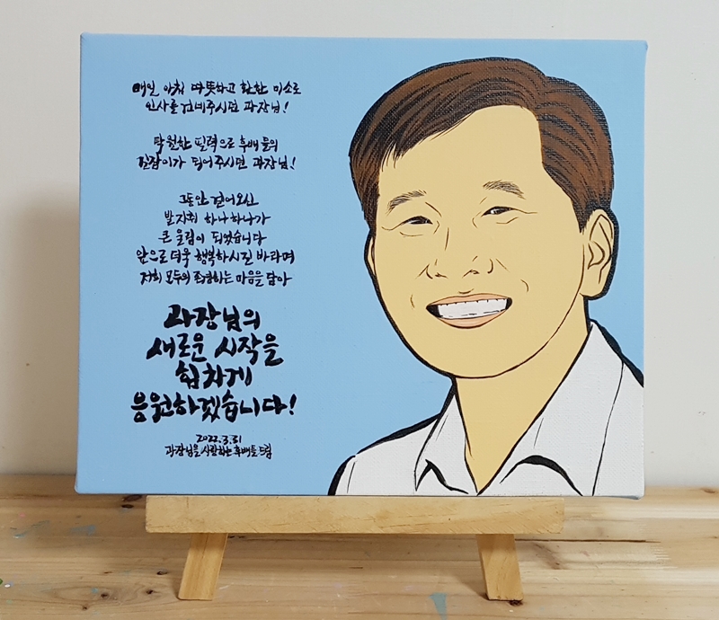 주식회사 인생2막 이미지