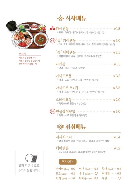 고미당 이미지