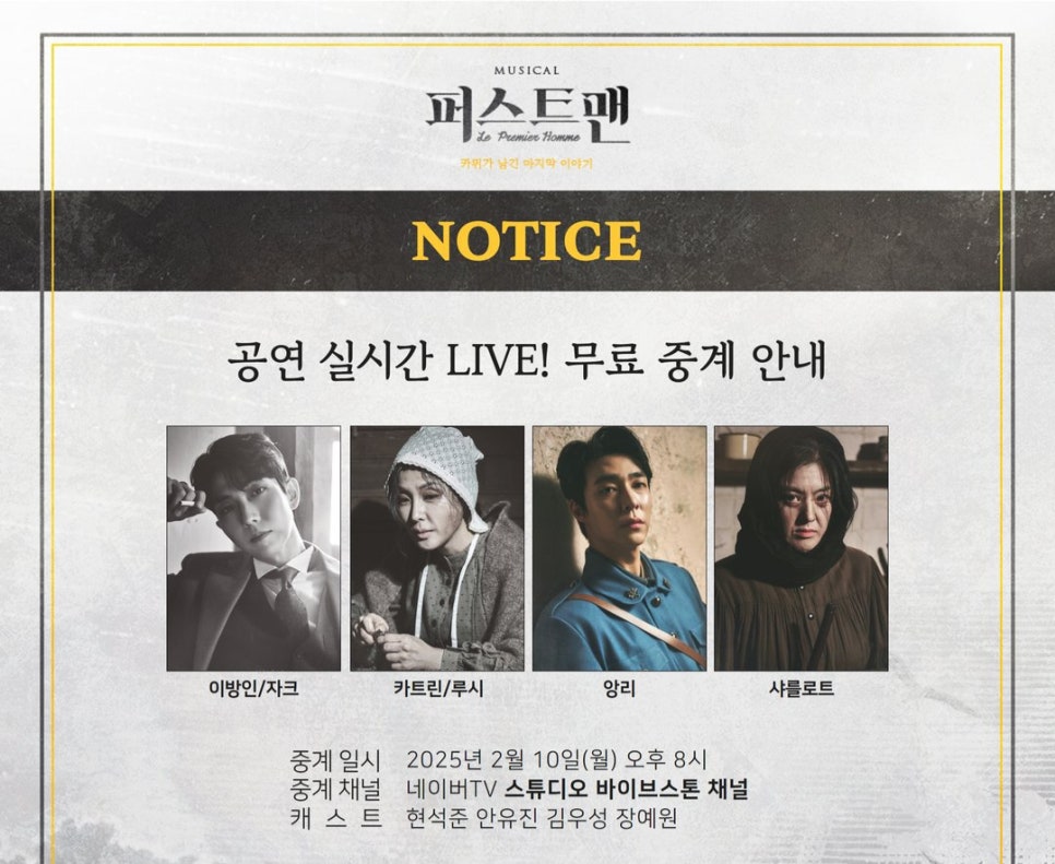 맨퍼스트 이미지