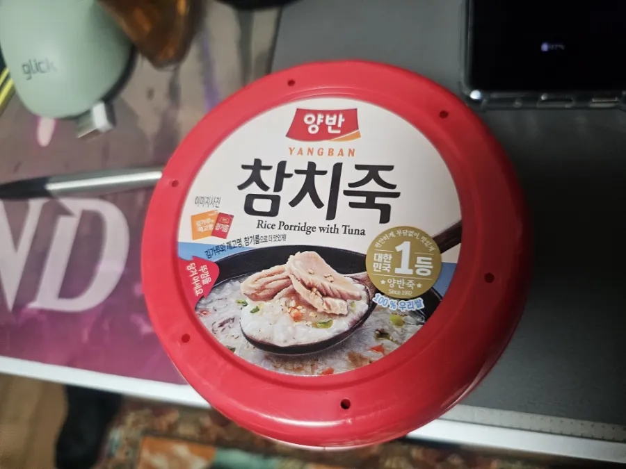 이조네일 이미지