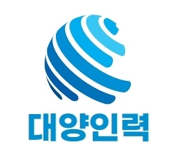 대양인력 이미지