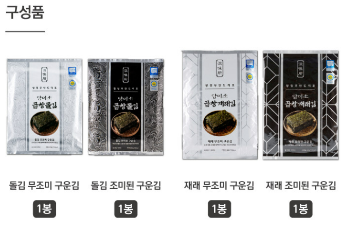 담미소 이미지