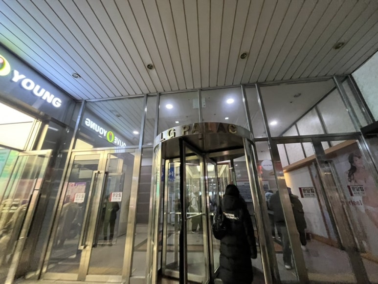 홍대웯우드스튜디오향수공방 이미지
