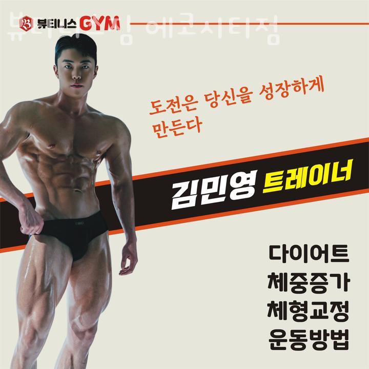 에코정보 주식회사 이미지