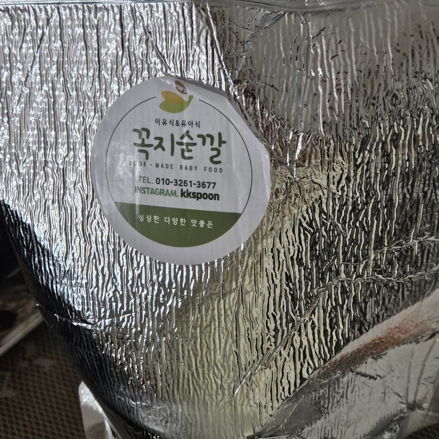 꼭지숟깔 이미지
