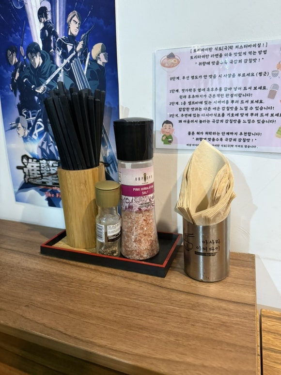 아사라식당 이미지