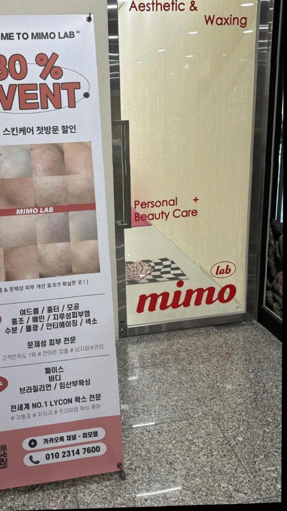 강남명장옷수선 이미지