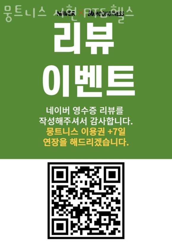 파리바게뜨 분당효자촌 이미지