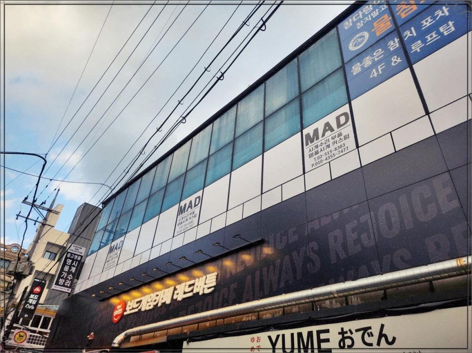 강남중고 이미지