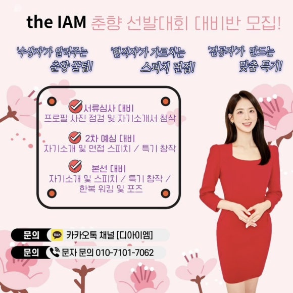 디아이엠 이미지
