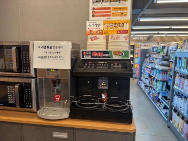 이마트24 창원사림로점 이미지