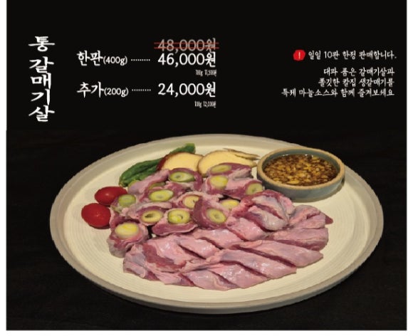 마장동김씨광주 이미지