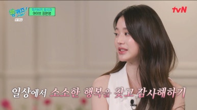 럭키비키 이미지