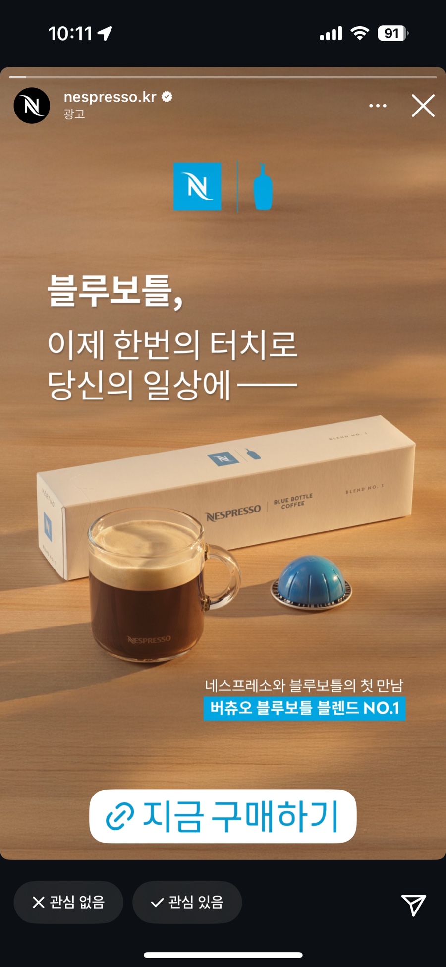 블루콜라 이미지