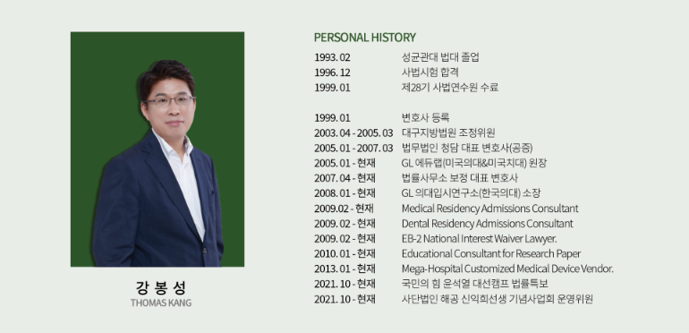법률사무소오른 이미지
