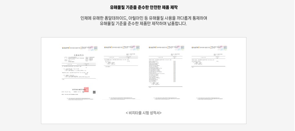 두잇트래블 이미지