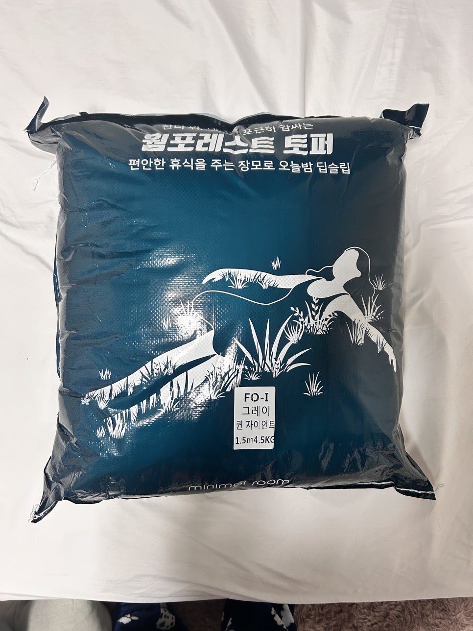 웜포레스트 이미지