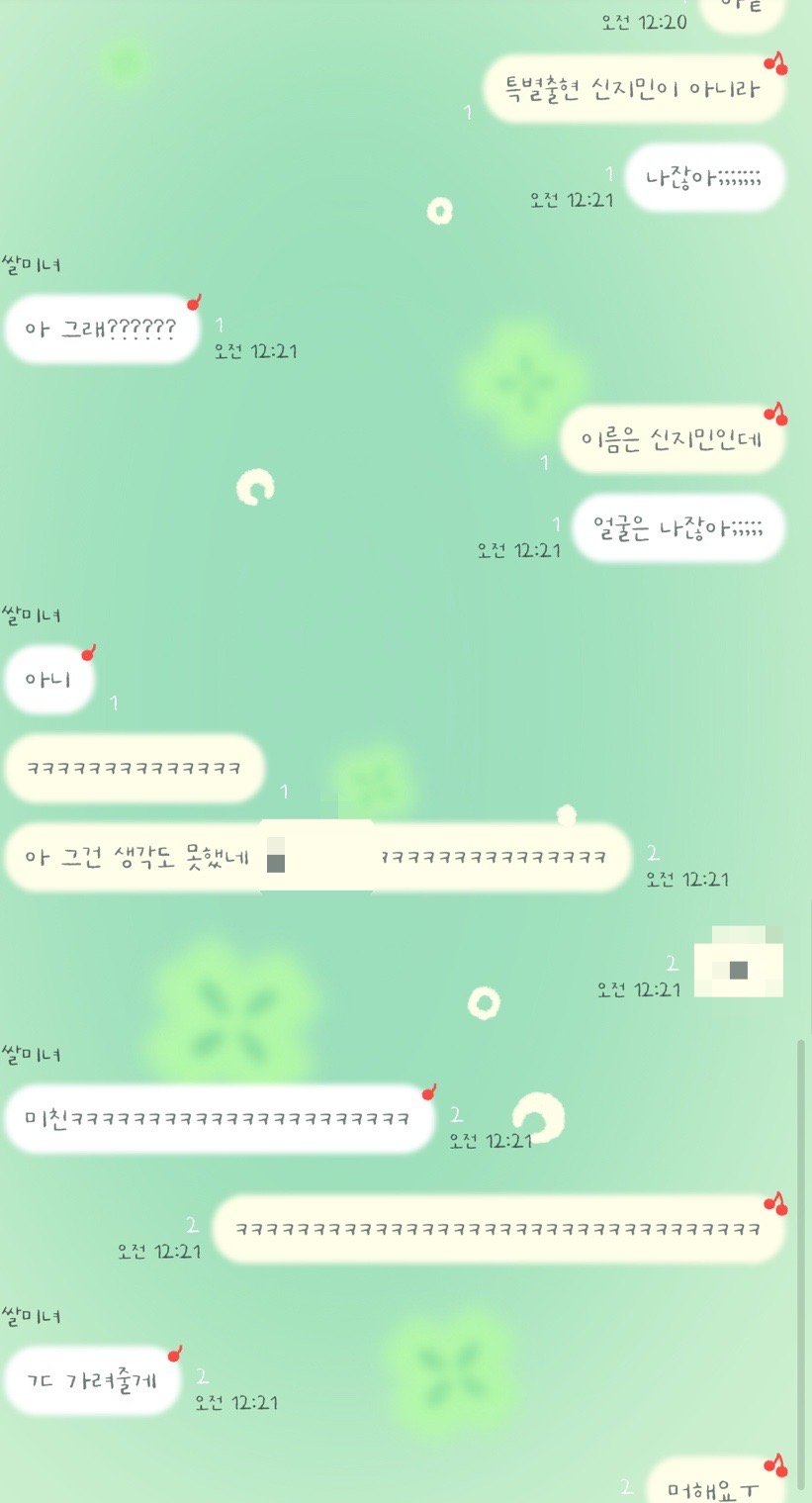 네일해뜸 이미지