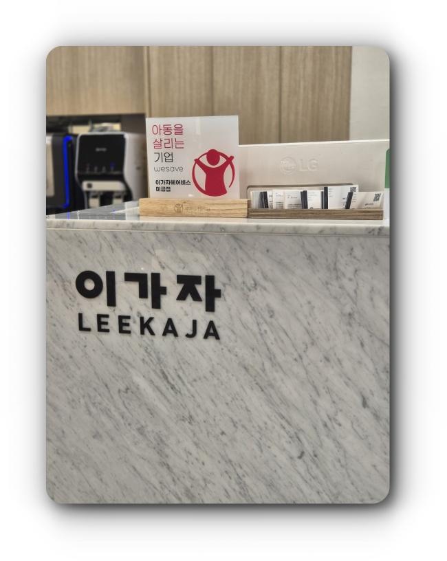 이천일아울렛 이미지
