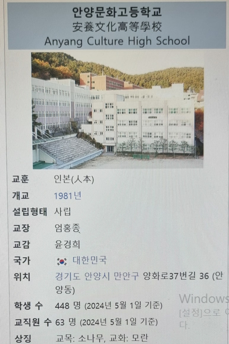 양화로37번길 이미지