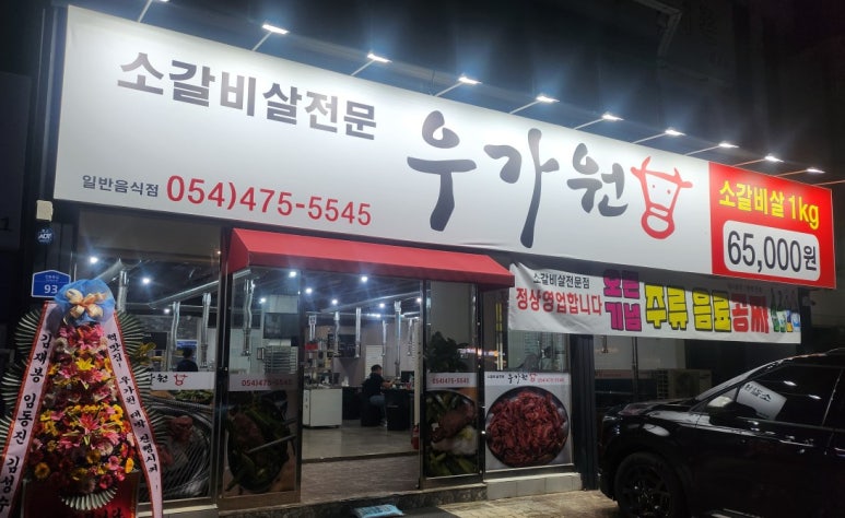 우가원 이미지