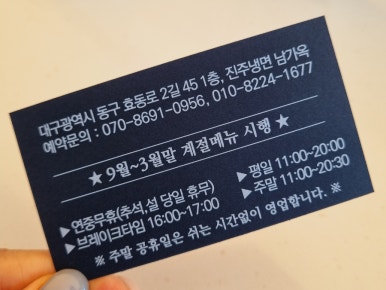 지안국밥냉면 이미지