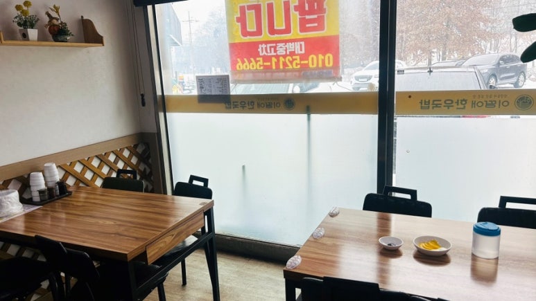 짬뽕생각 이미지