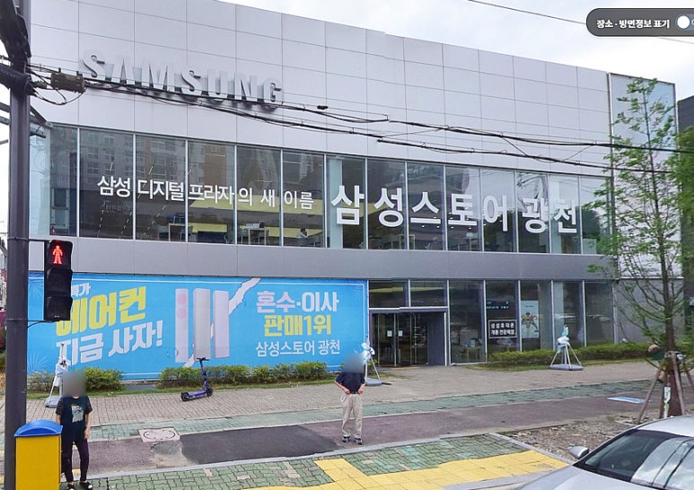 광천전자 이미지