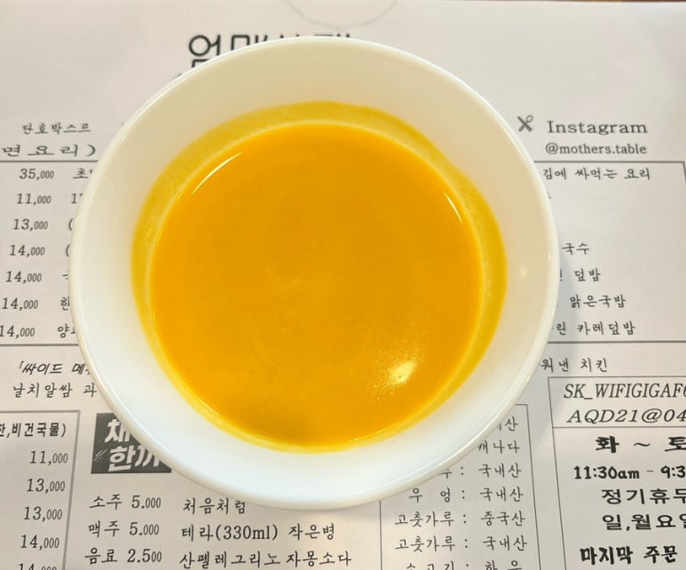 엄마의식탁 이미지