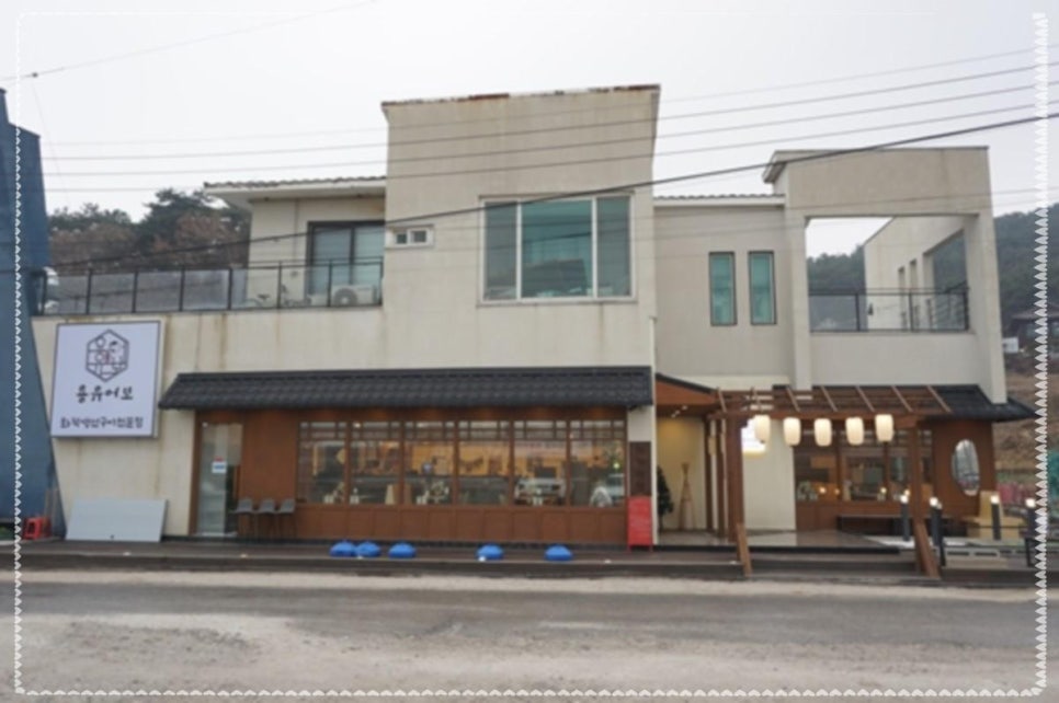 용유어보 이미지