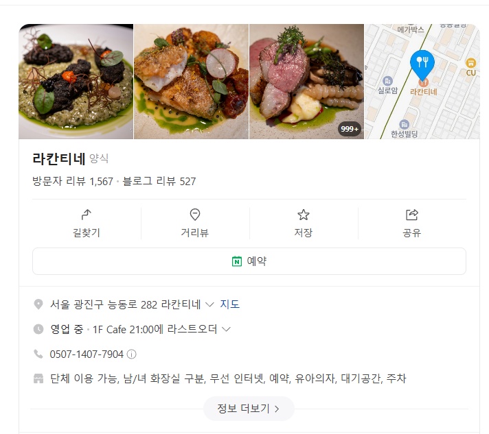 1층카페(1F Cafe) 이미지