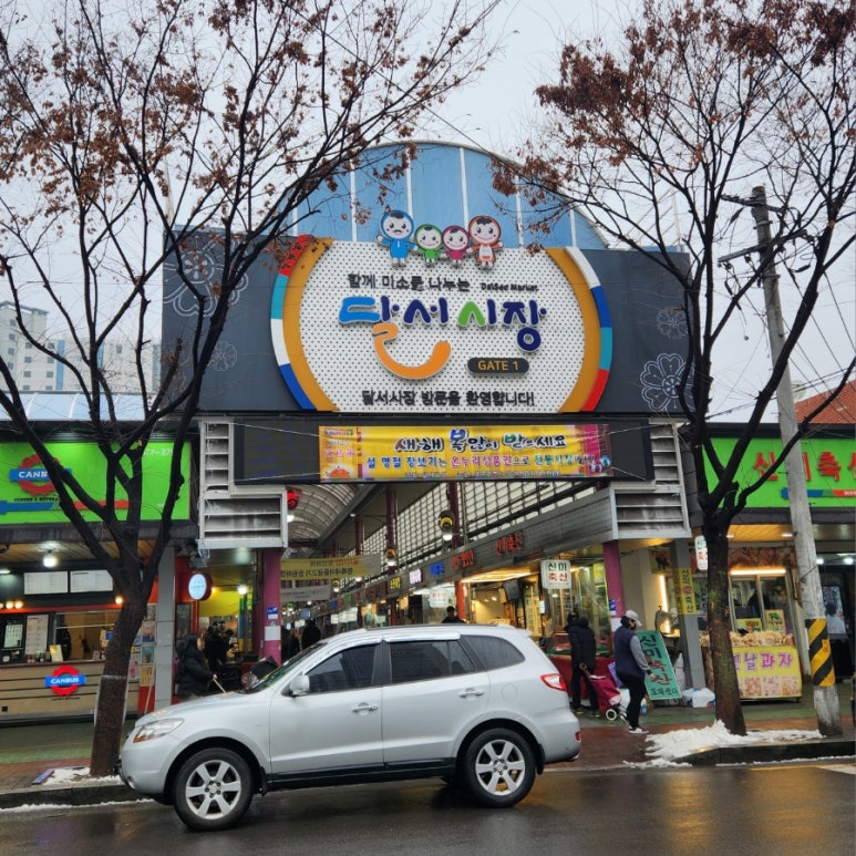 대끼리왕족발 이미지