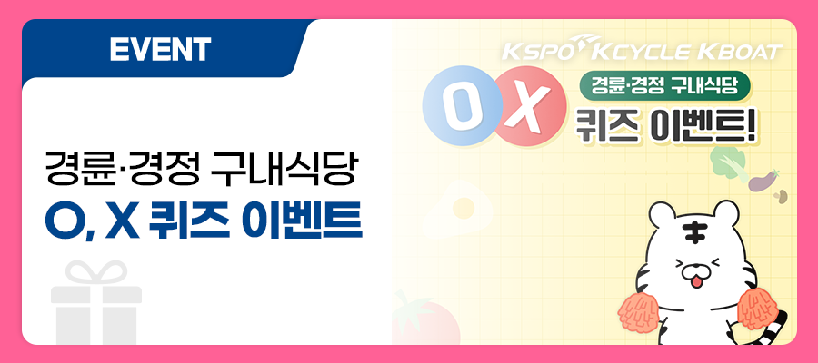진흥구내식당 이미지