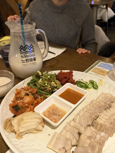 느린마을양조장 이미지