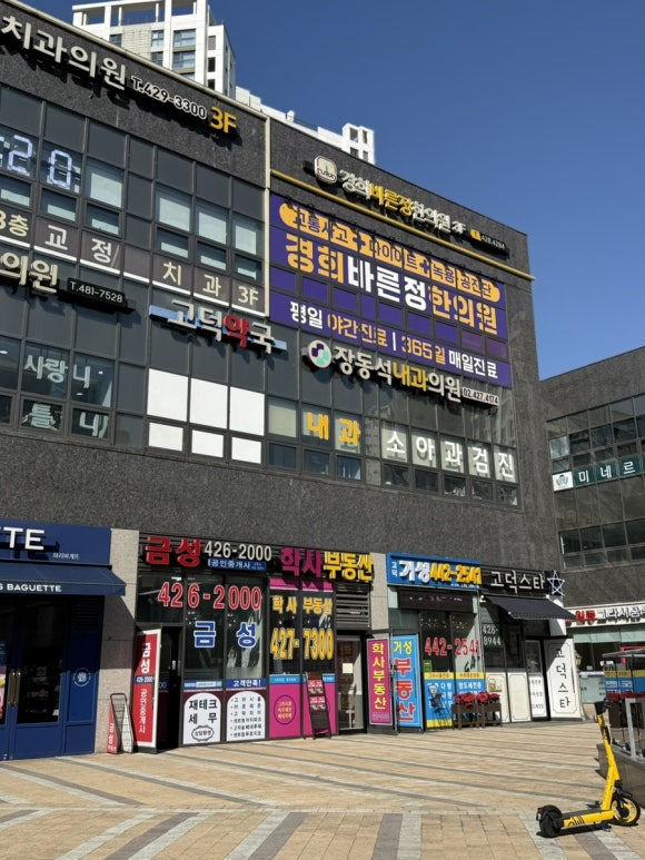 소영이메이크업 이미지