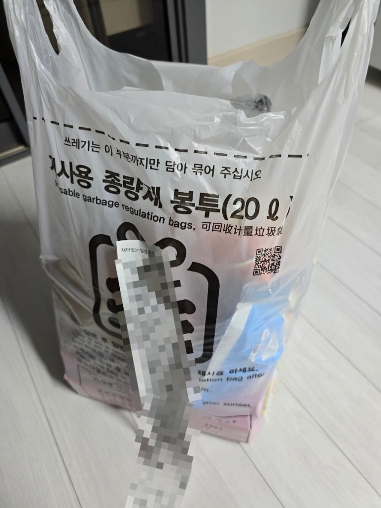 지에스더프레시용인 이미지