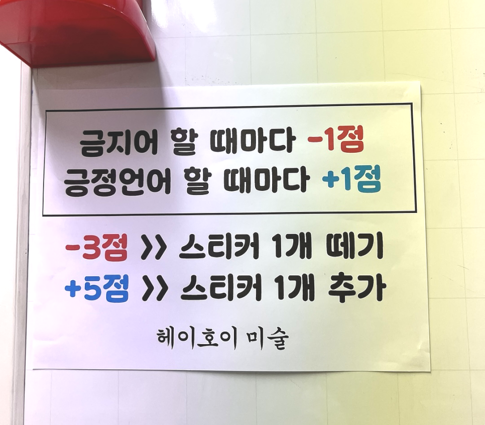 헤이호이미술교습소 이미지