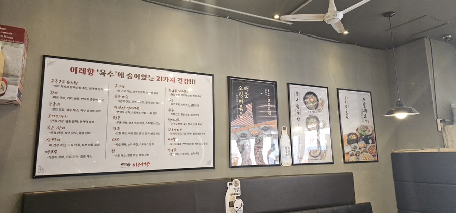 이레향(곤지암화담숲점) 이미지