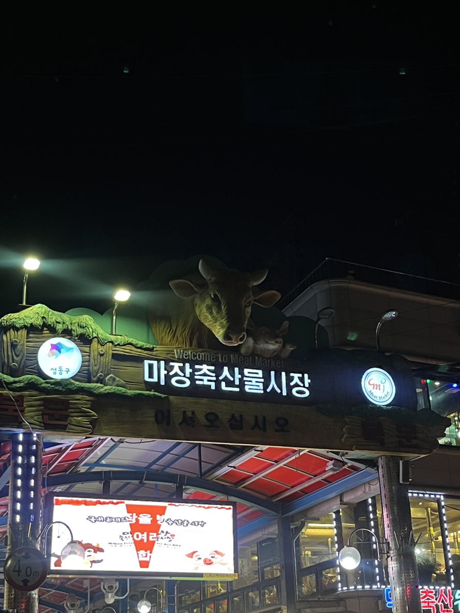 소야축산 이미지