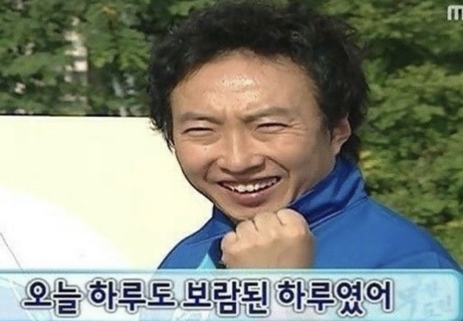 보람찬하루 이미지