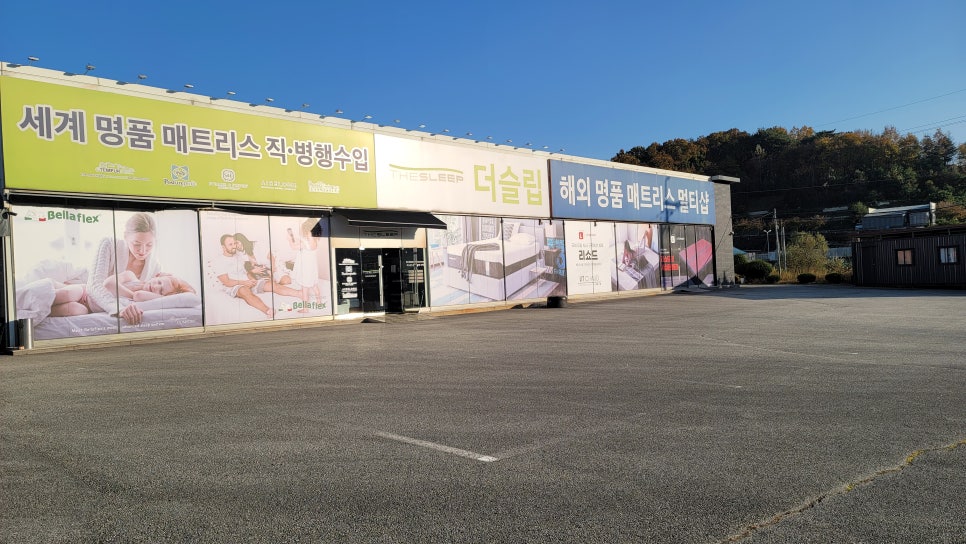 더슬립대전청주점 이미지