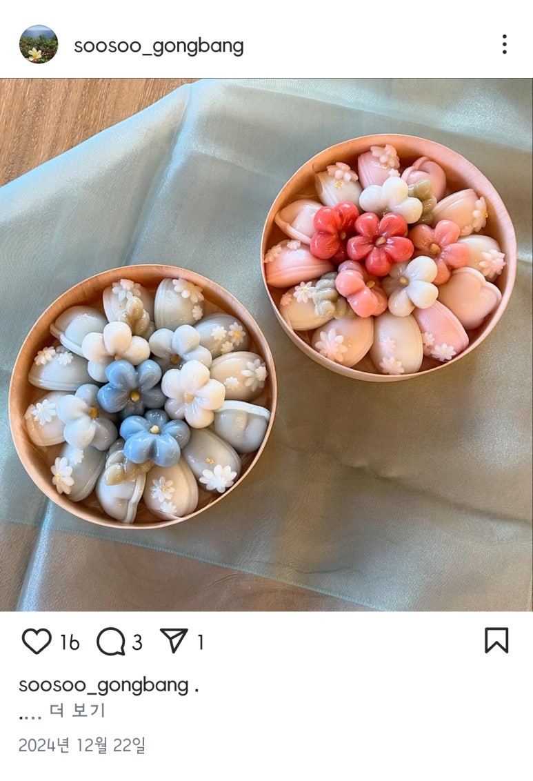 수수공방 이미지
