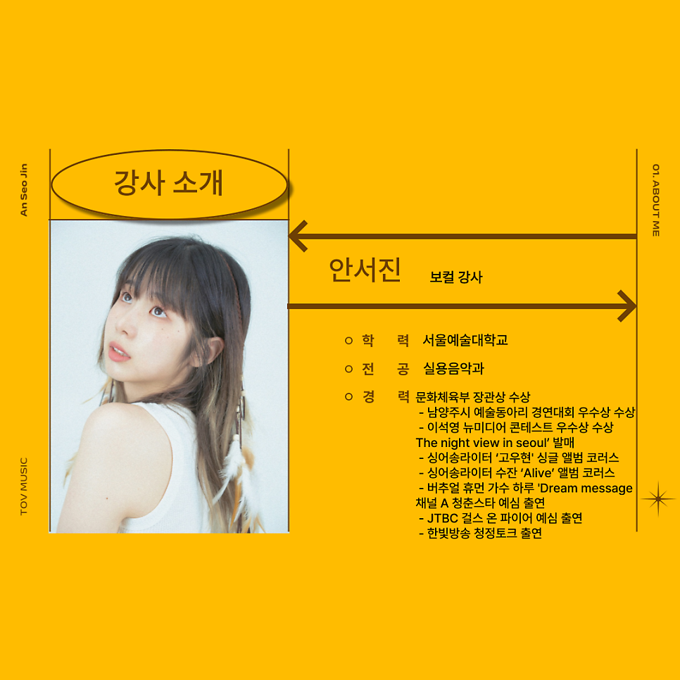 토브실용음악학원 이미지