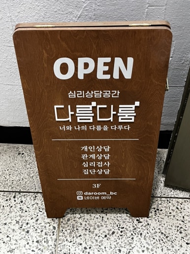 신이당한의원 이미지
