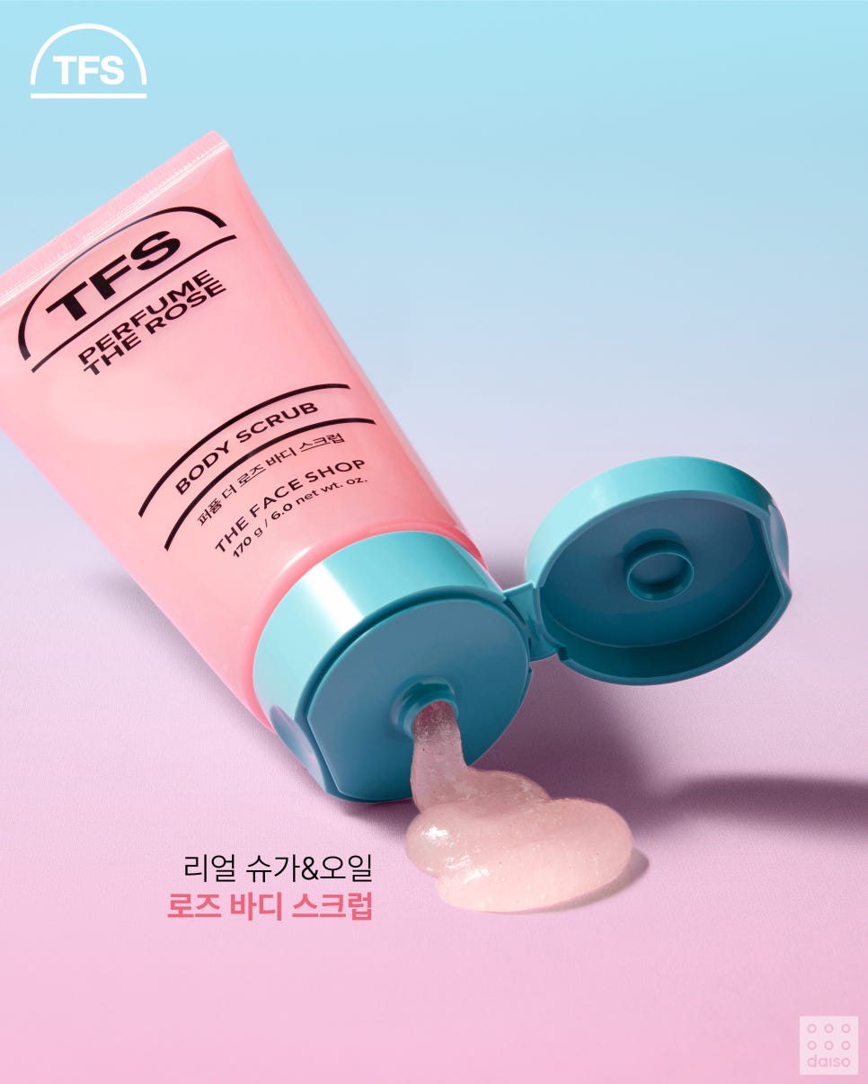 슈가바디풋 이미지