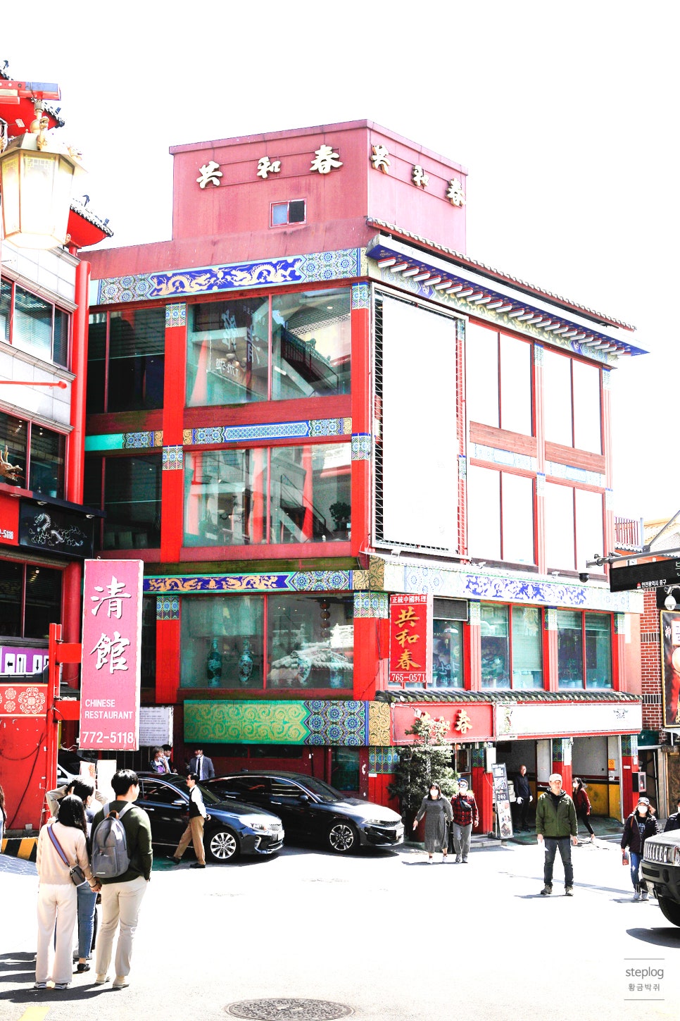 대창세탁소 이미지