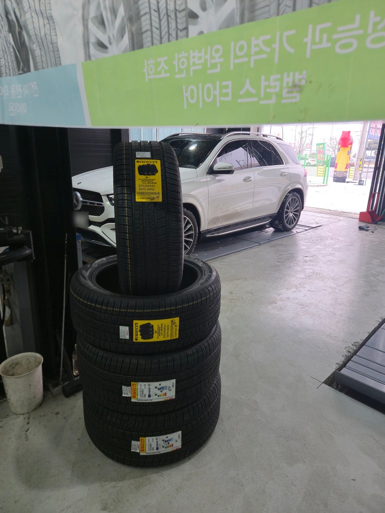 타이어리더충주점 이미지